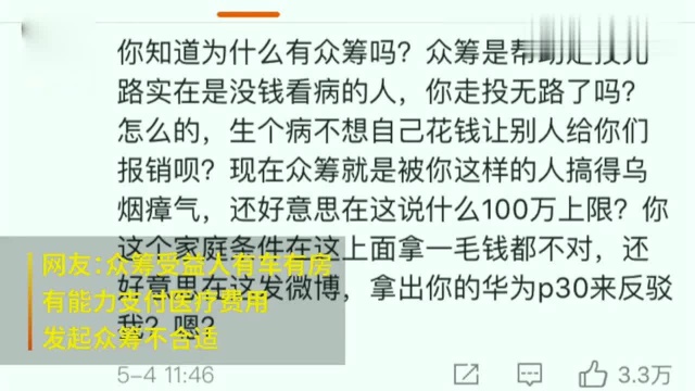 德云社回应吴鹤臣众筹百万:家属的私人行为,公司也提供援助