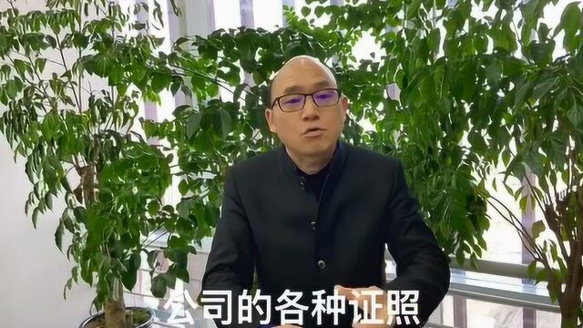 法智卫士|张民元律师:公司注册的迁移注意事项