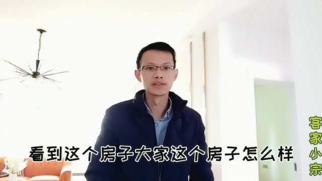 赣州市只要十多万的房子,看了之后简直不敢相信