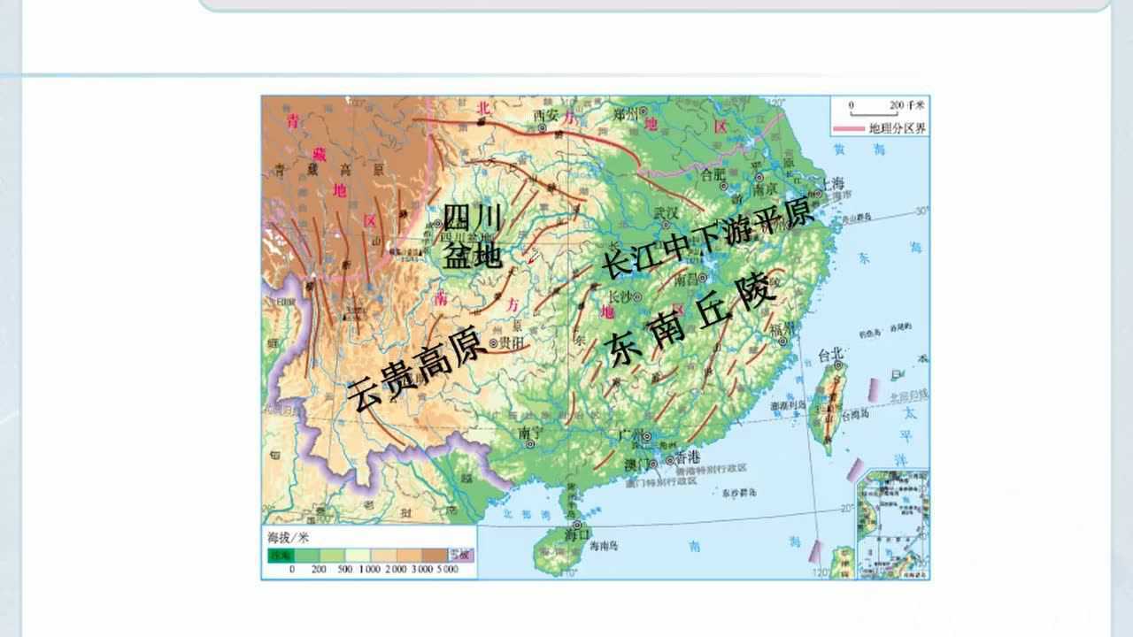 初中地理八年级7.1南方地区自然特征与农业克山二中左桂娟_腾讯视频
