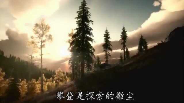 首都师范大学原创抗疫歌曲《微尘》