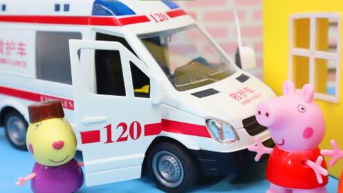 小猪佩奇生病了!小羊苏西开120救护车救援!