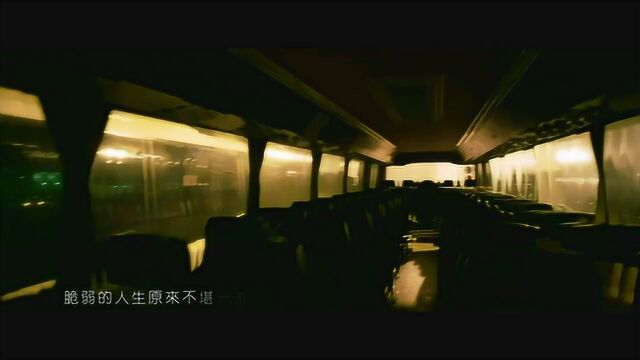 暴疯语 MV:主题曲《暴风雨》 (中文字幕)