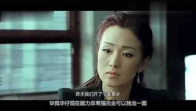 2011年上映,巩俐和刘德华拍这段堪称经典,百看不厌