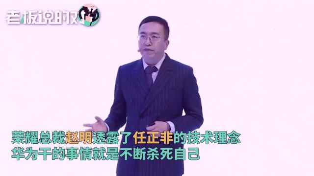 不断杀“死”自己的华为!8分钟《悟空》刷屏:愿你不知天高地厚