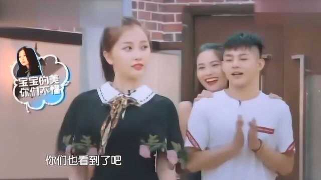 美女体重96斤,虞书欣102斤,虞书欣:我重的地方不一样!