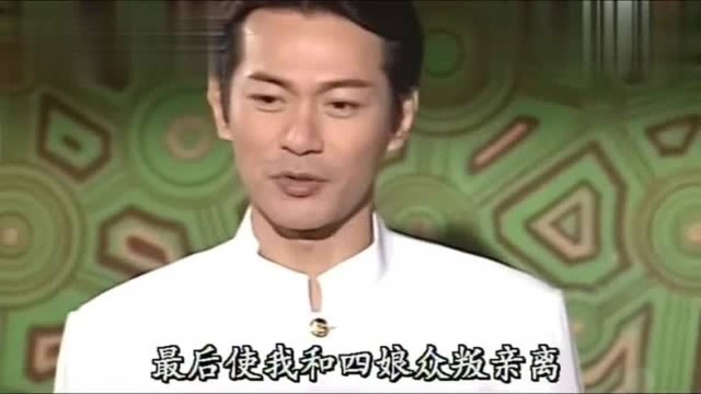 九五至尊:董事长说太幸运了能请到雍正帮他打工