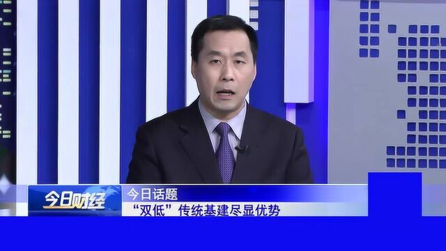 万亿投资来了!基建新翻倍潜力龙头,国内一流企业,新订单不断!