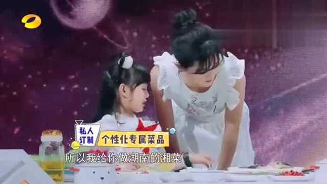 6岁小女孩被称为“中华小厨娘”,现场做饭还嫌弃谢娜,太逗了