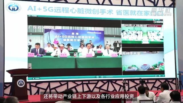 【中国财富报道】5G迎来建设高峰期 五年将带动投资超3.5万亿元