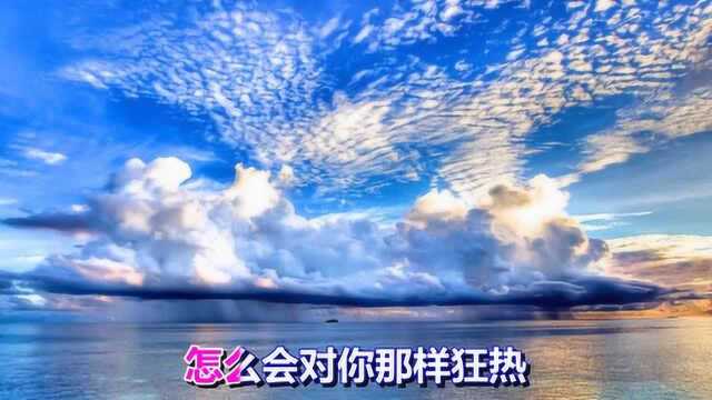 一首情歌《红尘过客》超好听