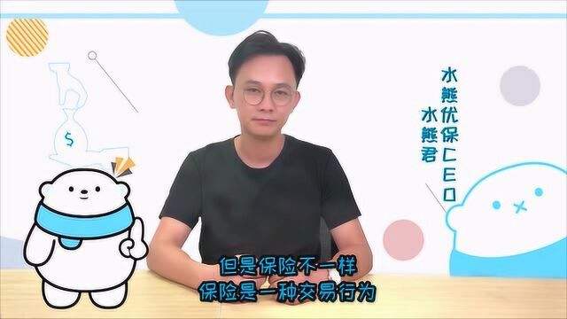 保险业务员流失率高达70%,你就这么放心?