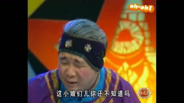 孙小宝东北二人转小品,荒诞搞笑!