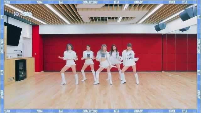 ITZY《WANNABE》随机加速版本舞蹈练习视频公开,可爱的妹妹们