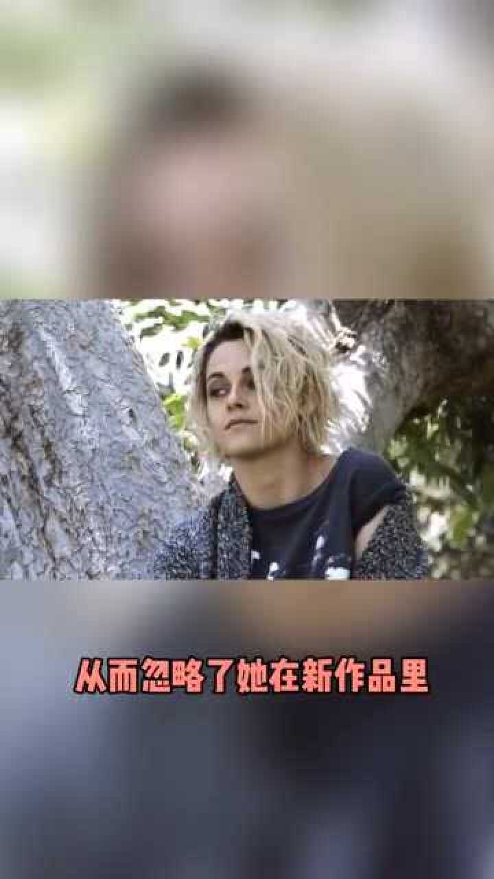 盛世美颜姬圈扳手,全程高颜的小k克里斯汀斯图尔特,a爆了!