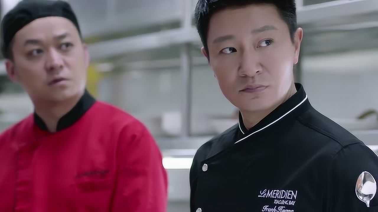 如果岁月可回头胖老板来向黄九恒服软认错黄大厨承认是自己做的手脚