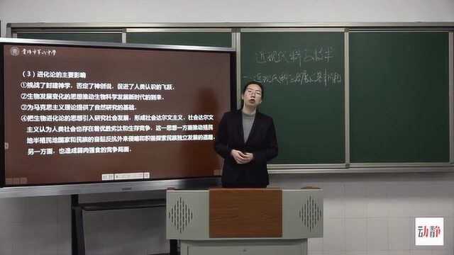 0404005高三文科历史近现代的科学技术