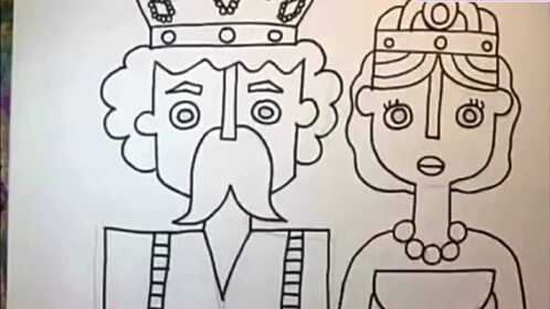 红旗小学美术教学——《国王和王后》
