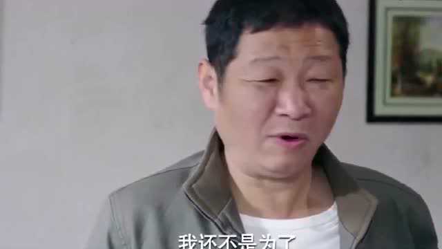 棒棒的幸福生活:牛老幺想用存款开公司,妻子拿出银行卡和离婚书