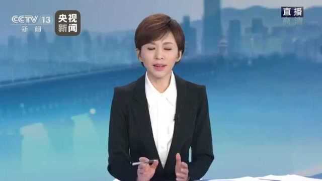 全中国默哀三分钟直播 全国性哀悼活动