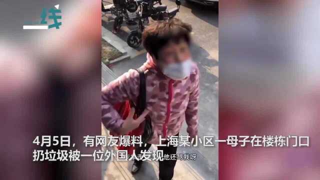 理性的社会应该对煽动“排外”情绪说不