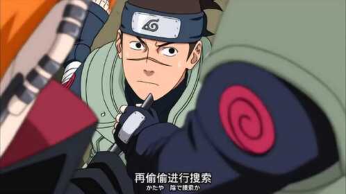 卡卡西救下伊鲁卡