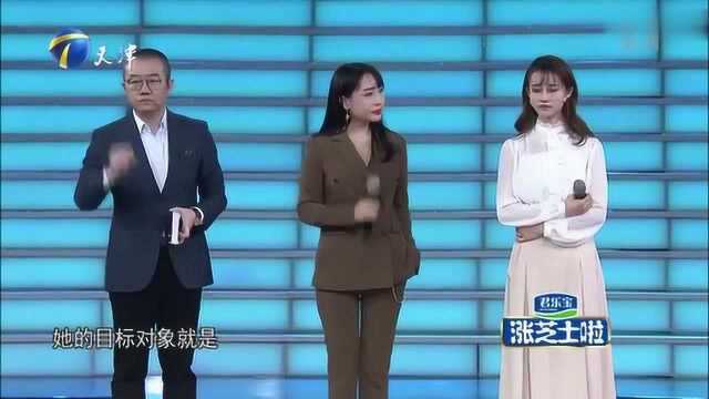 22岁职业美女替身演员,创业年收入超过1000万元,气场征服企业家