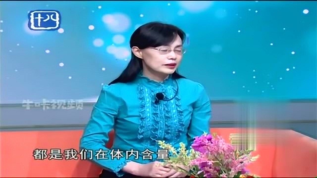 营养素常识:微量营养素含量较少,缺少了以后表现为隐性饥饿