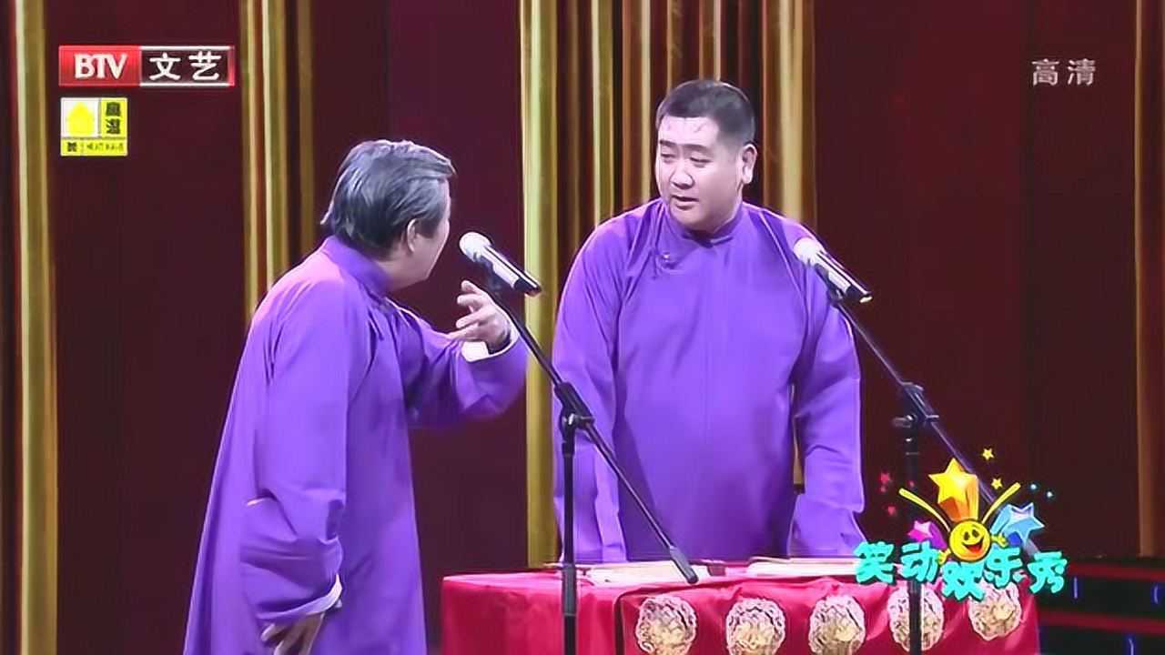 刘俊杰张尧相声《这是怎么了》爆笑热词频出，观众笑喷了_高清1080P在线观看平台_腾讯视频