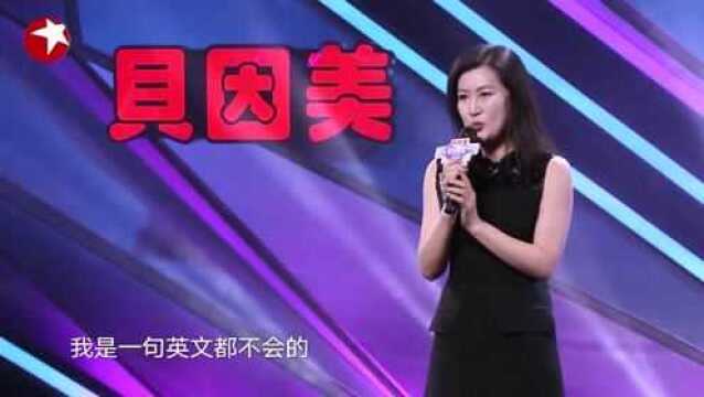 妈妈咪呀:从不会英文的家庭主妇到年收入百万美金!