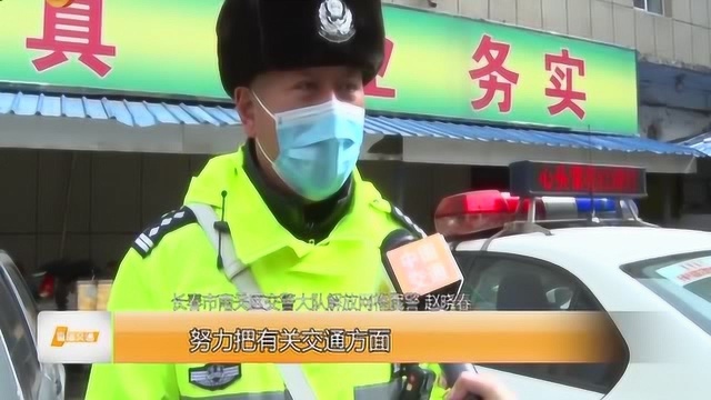 助力企业复工复产,交警走进超市宣传车管业务,解决各类问题