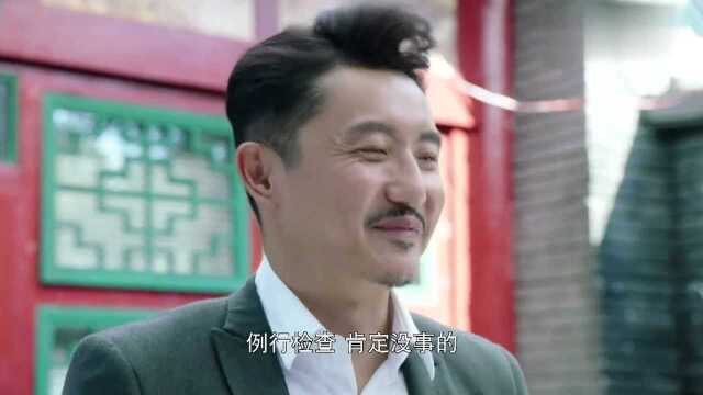 暖暖的幸福:满堂公司出事,街坊邻居闹到家里来了