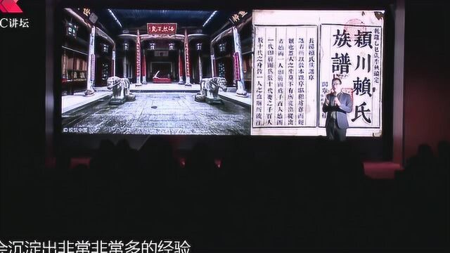 家训、宗祠以及禁赌碑,都揭示着乡村文化道德核心,乡魂与文脉应自相承传