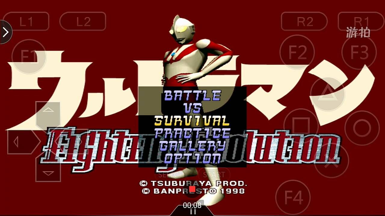 奥特曼格斗进化1界面翻译