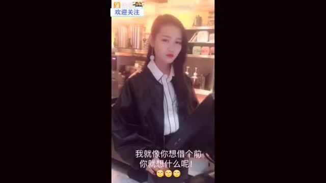 美女, 你思想太污了啊