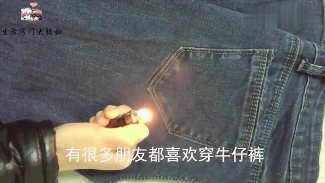 牛仔裤掉色先别着急退货,教你这样处理下,让牛仔裤再也不掉色