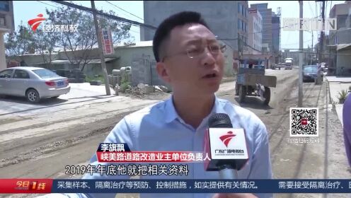 汕头潮南：道路施工各自为政？街坊出行难