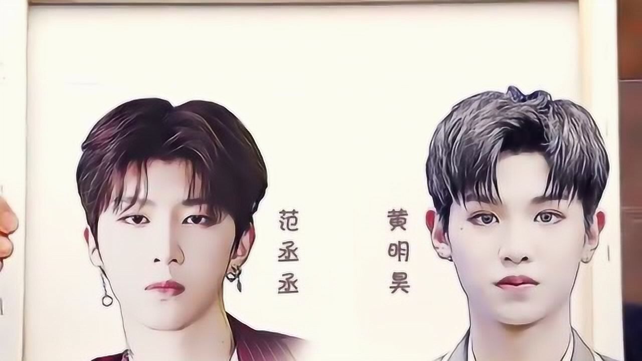 范丞丞黄明昊说好了的皇权富贵,结果是客观的,不相信双眼就多看几遍