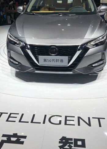 今天详细给大家介绍第14代轩逸