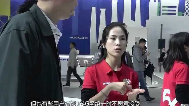 猝不及防!中国电信突然宣布“坏消息”,4G用户直言:5G真用不起