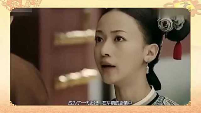 尔晴就是做了这三件事,让富察傅恒对她冷漠如斯!