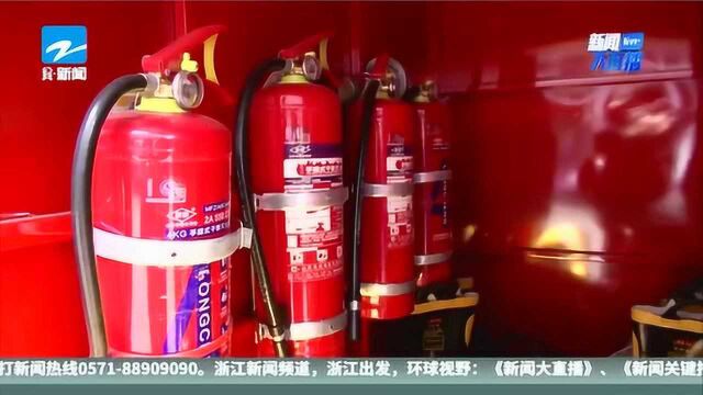 一个平台多种调度 “智慧微站”守护消防安全