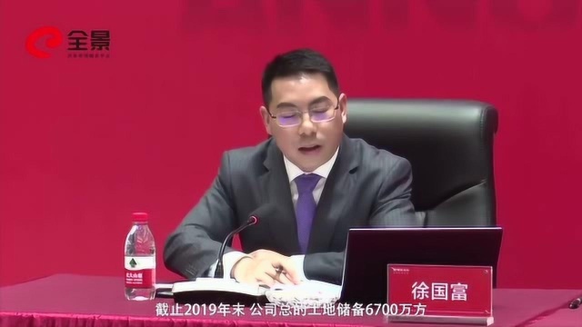 金科股份2019年全口径销售规模超1860亿元 营收连续9年保持增长