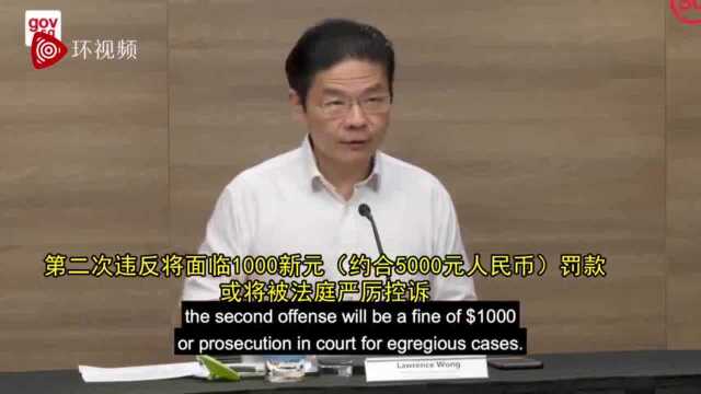 新加坡强制要求民众外出戴口罩:第一次违反罚1500,第二次罚5000