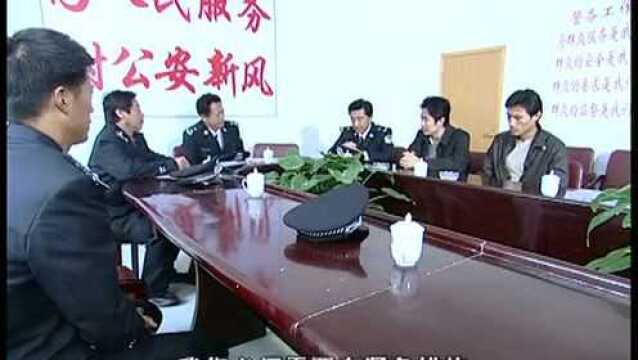 刑警队要查封宝隆公司,厅长拍桌子说道:我拍板,你们放手干