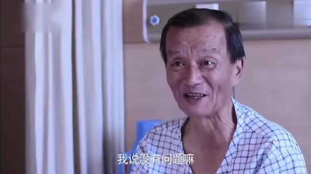 侯伯病情好转,开心出院和侯婶度蜜月,众医生吉言欢送其乐融融