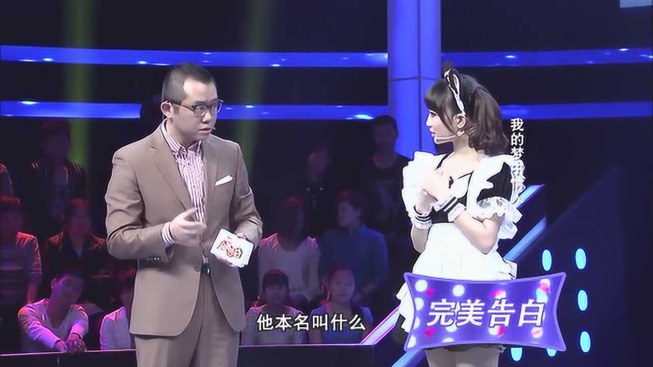 2020年4月17日发布01:33《完美告白》女孩向涂磊撒娇,这称呼变化的也