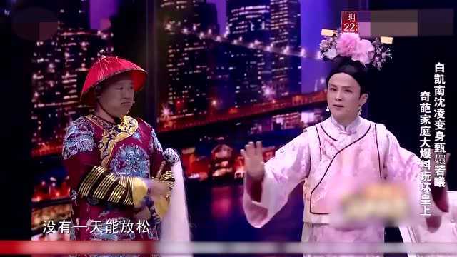 《欢乐集结号》若曦花式表白,丑化八阿哥是表情包,皇帝才是暖男加男神