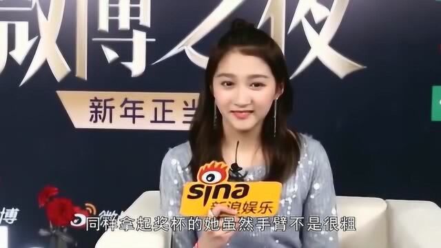 热巴杨紫关晓彤“领奖”生图火了?拿奖杯露出手臂却被网友嘲讽麒麟臂?