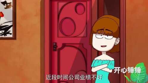 开心锤锤:波波隐藏得这么好,没想到还是被泥妹发现了她的秘密